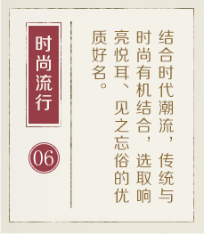 合肥权威起名大师-起名流程六
