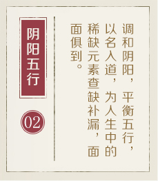 合肥权威起名大师-起名流程二