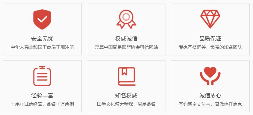 合肥权威起名大师-关于我们  第1张